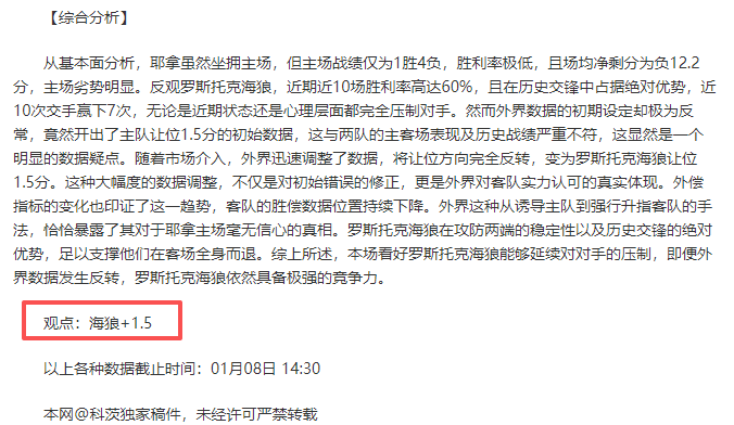 焦点对决,魔术与猛龙,激战正酣,星空娱乐官网,星空娱乐官网在线娱乐平台