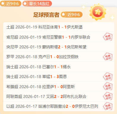 激情对决,土超焦点战,特拉布宗体,星空娱乐官网,星空娱乐官网在线娱乐平台