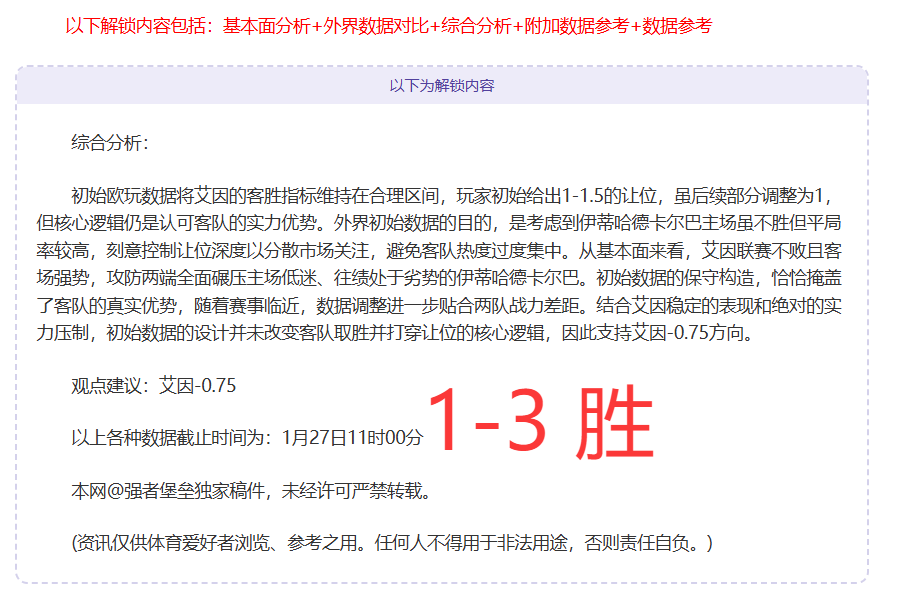 东詹联手献,空中配合精,状态回升展,星空娱乐官网,星空娱乐官网在线娱乐平台