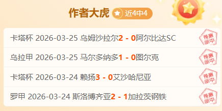 大乐透期号,专家推荐,北伦敦德比,星空娱乐官网,星空娱乐官网在线娱乐平台