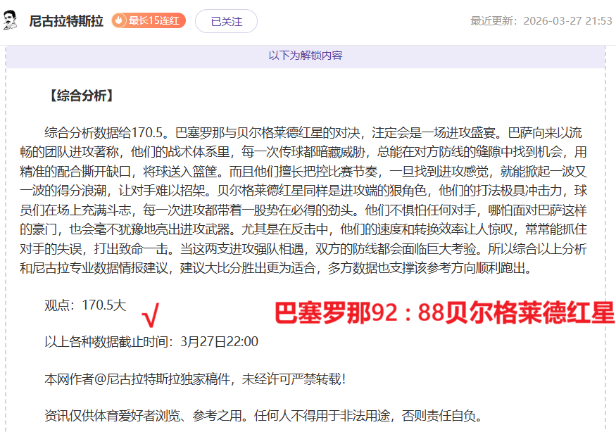 档案重启版,预订,丹妮尔戴德,星空娱乐官网,星空娱乐官网在线娱乐平台