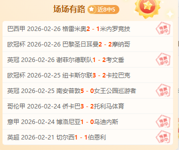 挑战自我,全面进化,若昂,星空娱乐官网,星空娱乐官网在线娱乐平台