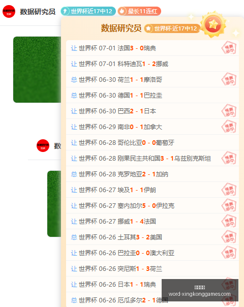 星空娱乐,星空娱乐官网,星空娱乐App,星空娱乐官网,星空娱乐App,星空娱乐直播,星空娱乐登录,星空娱乐平台