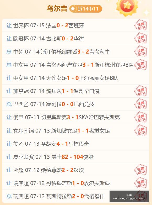 星空娱乐,星空娱乐官网,星空娱乐App,星空娱乐官网,星空娱乐App,星空娱乐直播,星空娱乐登录,星空娱乐平台