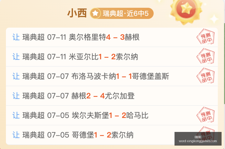 星空娱乐,星空娱乐官网,星空娱乐App,星空娱乐官网,星空娱乐App,星空娱乐直播,星空娱乐登录,星空娱乐平台