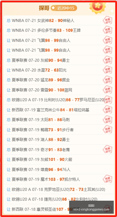 星空娱乐星,空娱乐官网,新动作落地,星空娱乐官网,星空娱乐App,星空娱乐直播,星空娱乐登录,星空娱乐平台