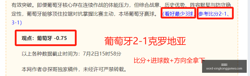 星空娱乐星,空娱乐官网,数据冲到,星空娱乐官网,星空娱乐App,星空娱乐直播,星空娱乐登录,星空娱乐平台