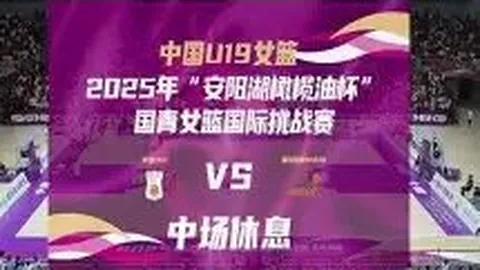 陈涛揭秘：备战大战，众多球星因伤缺席，拜合拉木伤势堪忧！