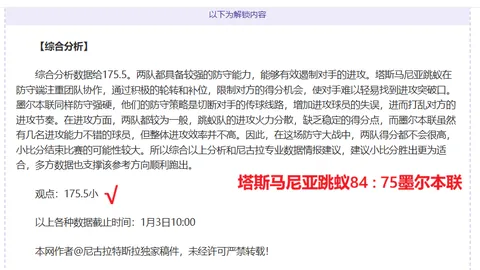 星空娱乐 产品 094155 try