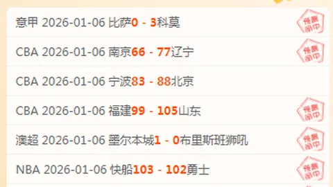 武里南联与柔佛新山战平，握手言和