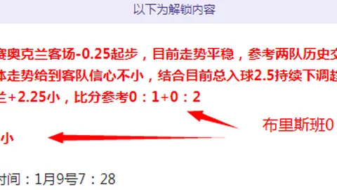 “Sunsport本周独家曝料：利物浦门神Swoop转会加盟成焦点”