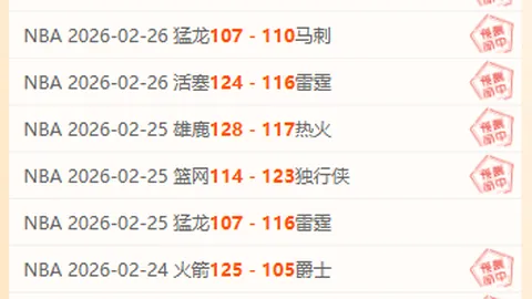 CBA战报：于德豪巧妙助攻，齐麟空中爆发得分