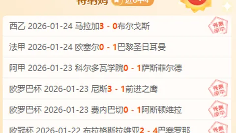 徐正源指出新援融入关键期，球队实力有望再攀高峰。