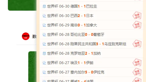 星空娱乐，星空娱乐平台， 094612 25