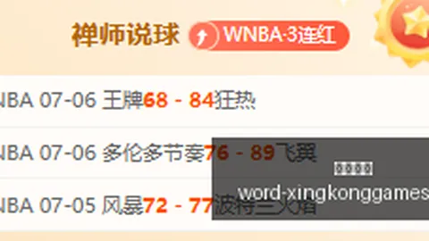 星空娱乐星空娱乐App数据冲到095346引发关注
