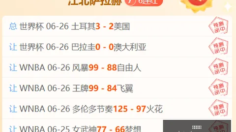 星空娱乐 101359 6
