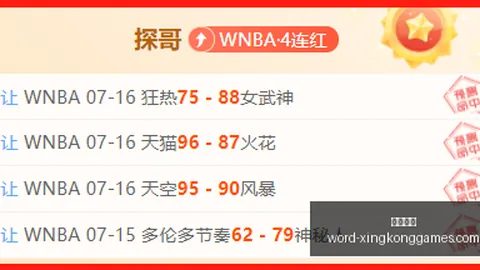 星空娱乐 105532
